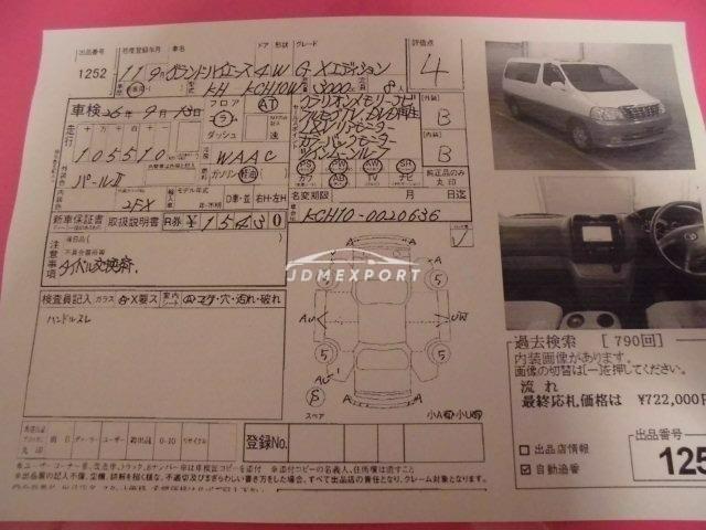 Toyota Grand Hiace 1999 thumbnail 4
