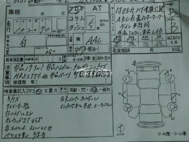 Toyota Cresta 1996 thumbnail 4
