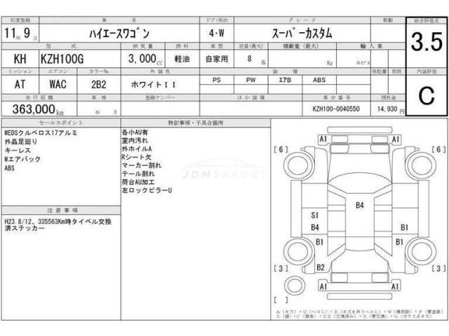 Toyota Hiace Wagon 1999 thumbnail 4