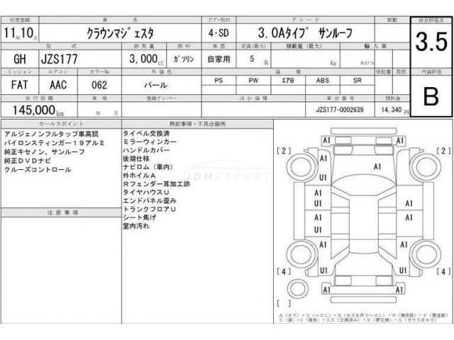 Toyota Crown Majesta 1999 thumbnail 12