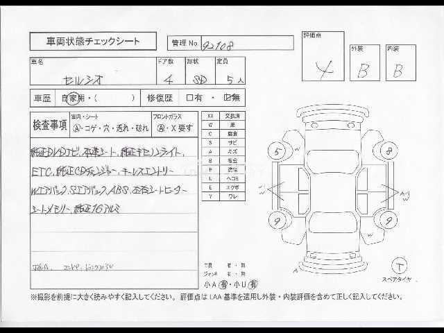 Toyota Celsior 1998 thumbnail 4