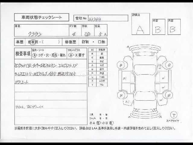 Toyota Crown 2000 thumbnail 4
