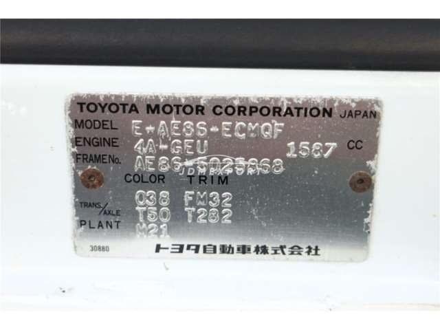 Toyota Corolla Levin 1983 thumbnail 13