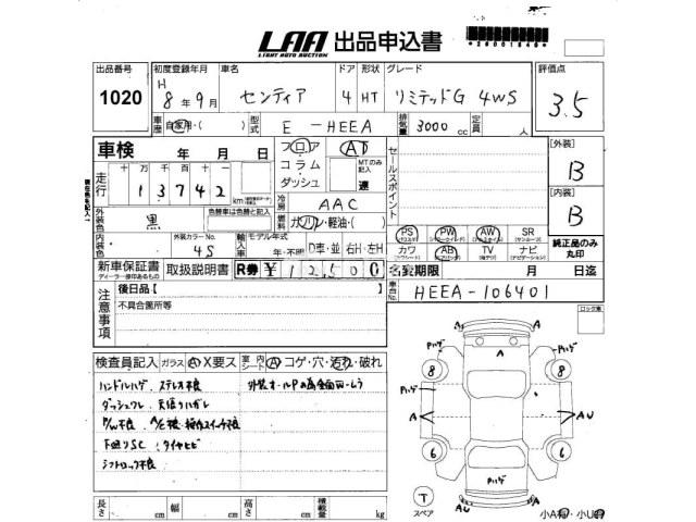 Mazda Sentia 1996 thumbnail 3