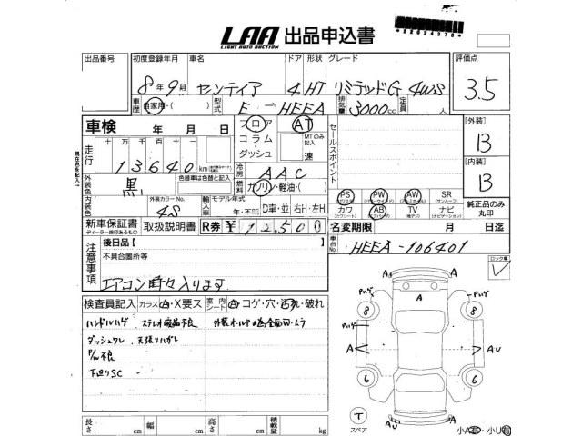 Mazda Sentia 1996 thumbnail 4