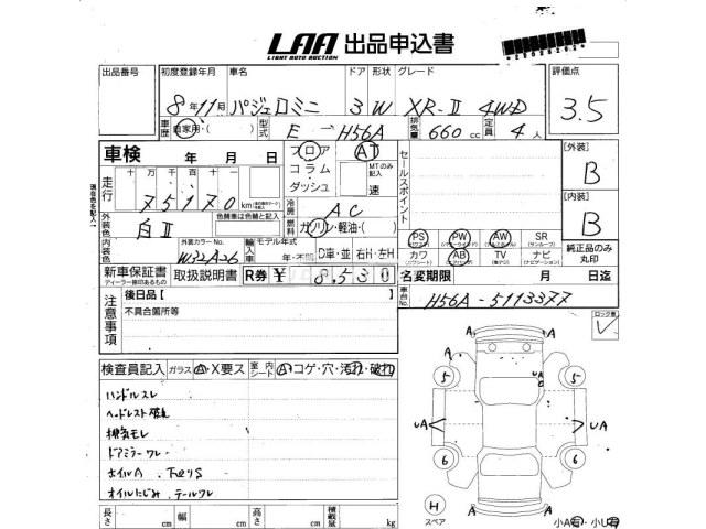 Mitsubishi Pajero Mini 1996 thumbnail 4