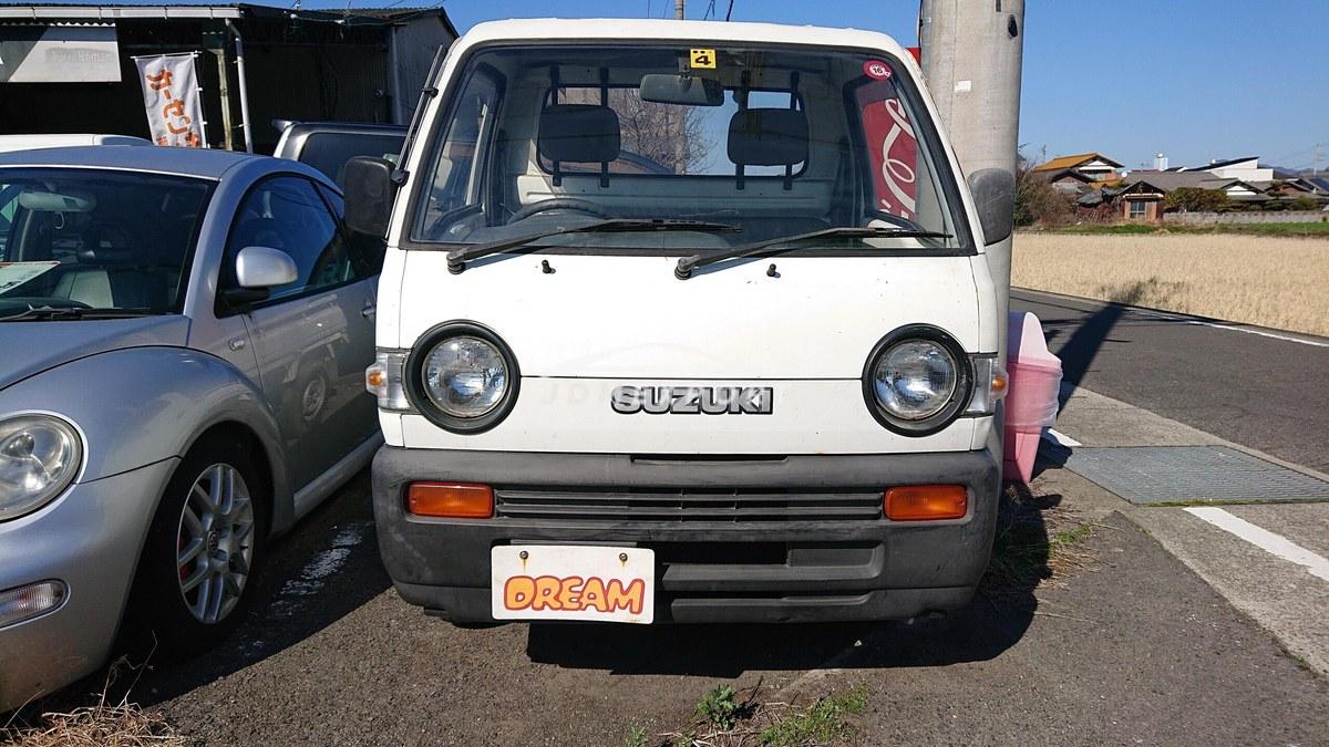 Suzuki Carry Truck 1993
