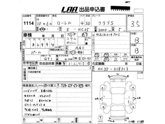 Nissan Laurel 1998 thumbnail 3