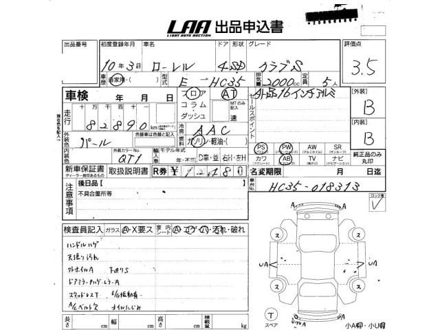 Nissan Laurel 1998 thumbnail 4