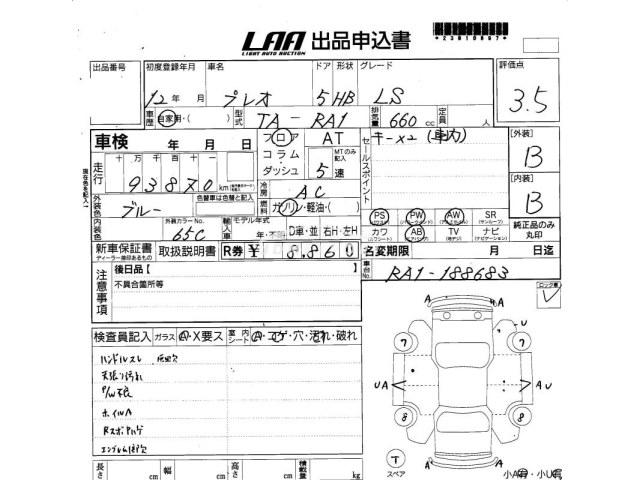 Subaru Pleo 2000 thumbnail 4