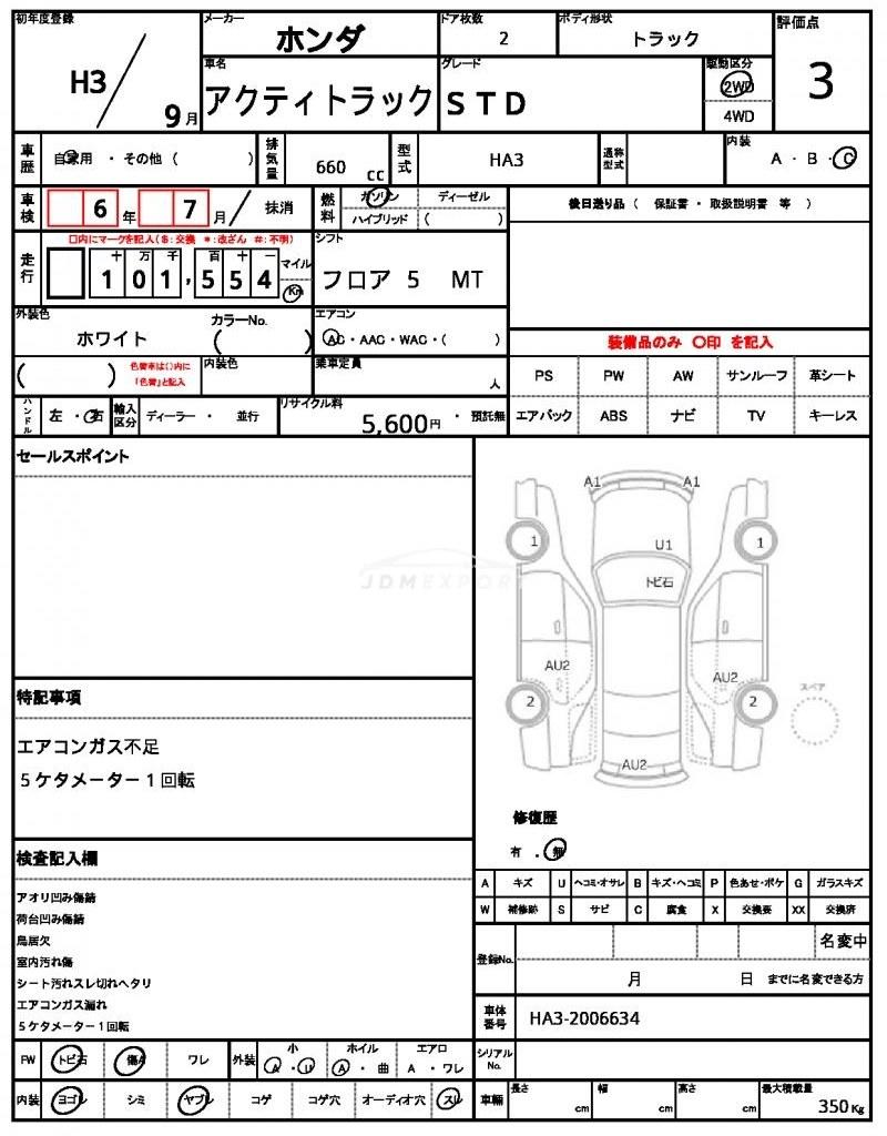 Honda Acty Truck 1991 thumbnail 21