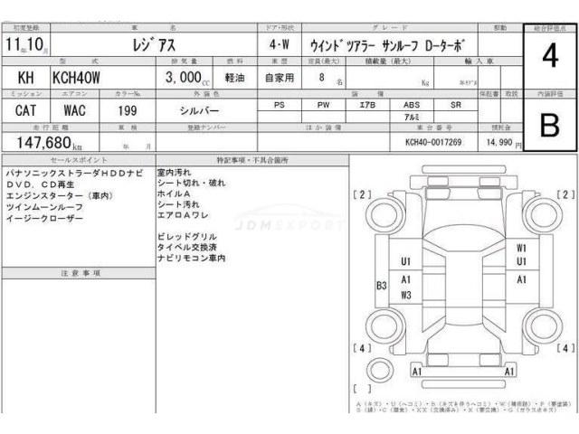 Toyota Hiace Regius 1999 thumbnail 4