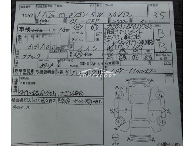 Honda Accord Wagon 1999 thumbnail 4