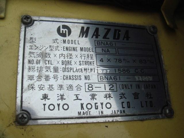 Mazda Proceed 1974 thumbnail 30