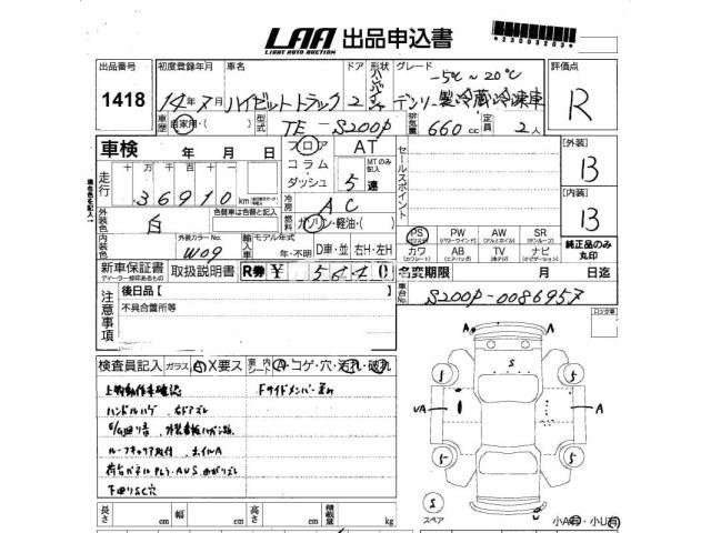 Daihatsu Hijet Truck 2002 thumbnail 3