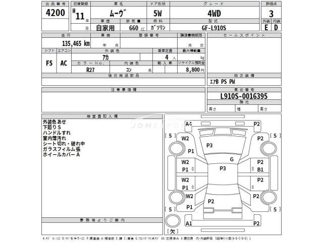 Daihatsu Move 1999 thumbnail 3