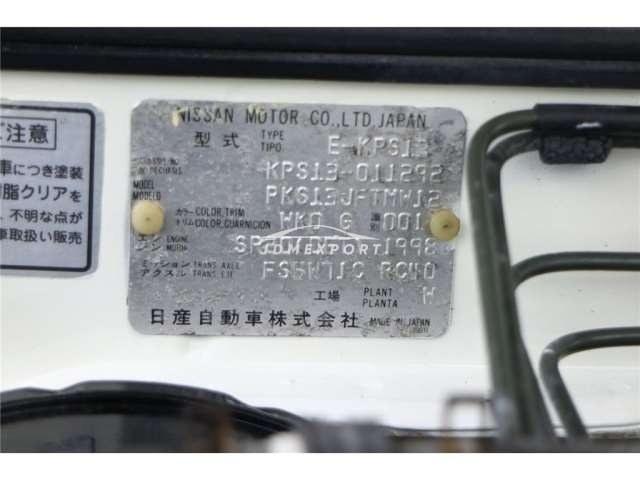 Nissan Silvia 1992 thumbnail 18