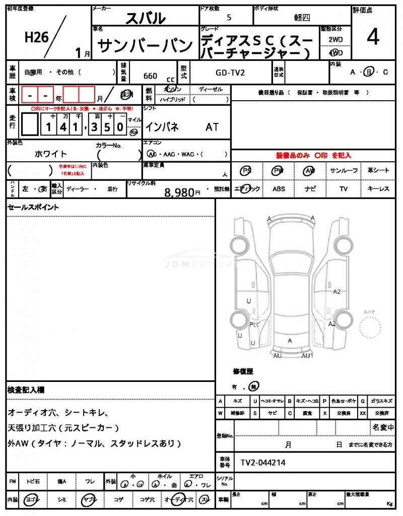 Subaru Sambar Van 2002 thumbnail 17