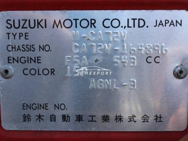 Suzuki Alto Van 1988 thumbnail 13