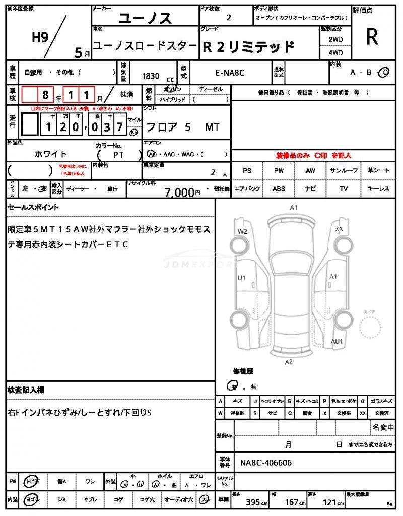 Mazda Eunos Roadster 1997 thumbnail 11