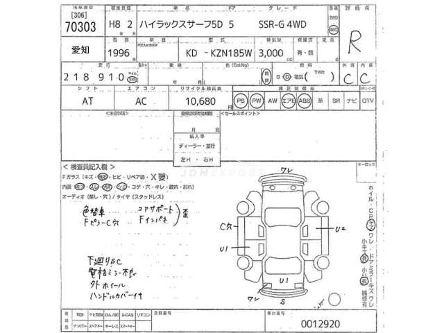 Toyota Hilux Surf 1996 thumbnail 3