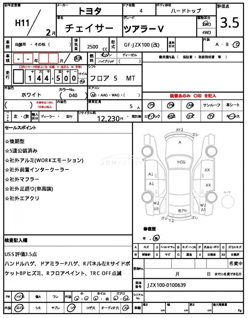 Toyota Chaser 1999 thumbnail 21