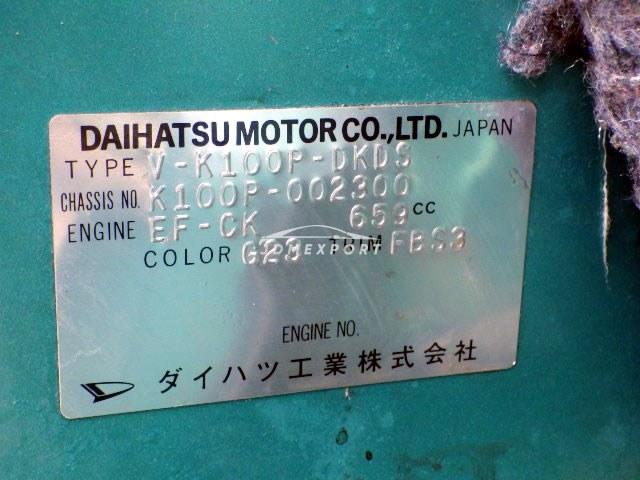 Daihatsu Midjet II 1996 thumbnail 22