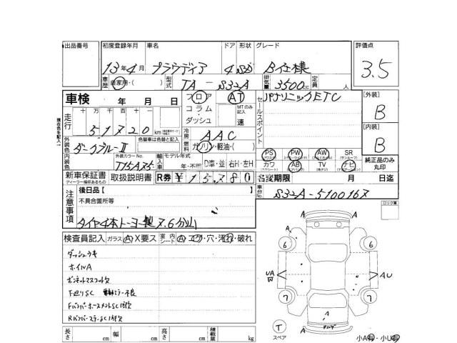 Mitsubishi Proudia 2001 thumbnail 4
