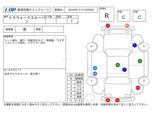 Daihatsu Mira Van 1996 thumbnail 4