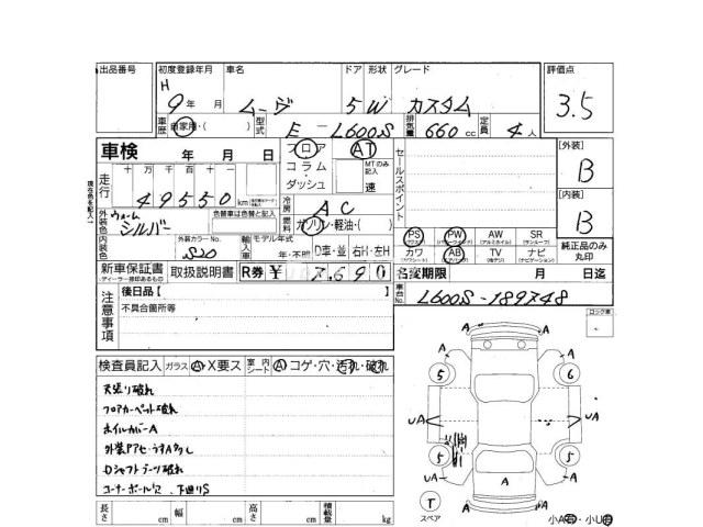Daihatsu Move 1997 thumbnail 4