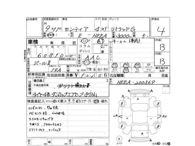 Mazda Sentia 1997 thumbnail 4