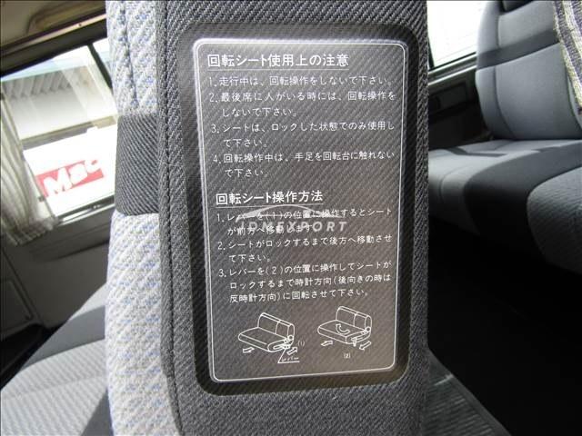 Mazda Bongo Wagon 1995 thumbnail 20