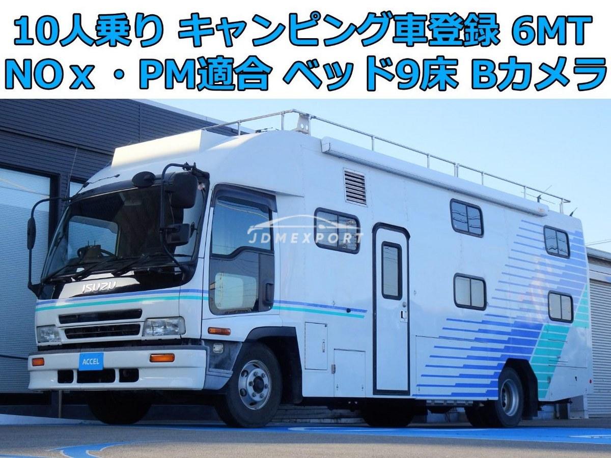 2002 Isuzu Forward 2WD