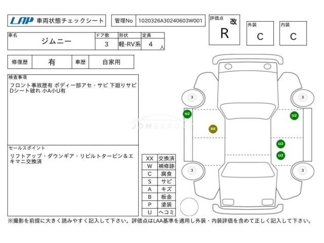 Suzuki Jimny 1999 thumbnail 4