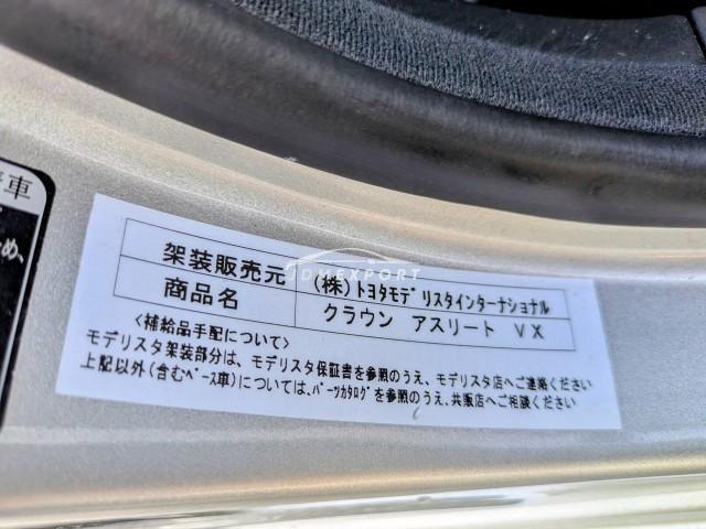 Toyota Crown 2001 thumbnail 10