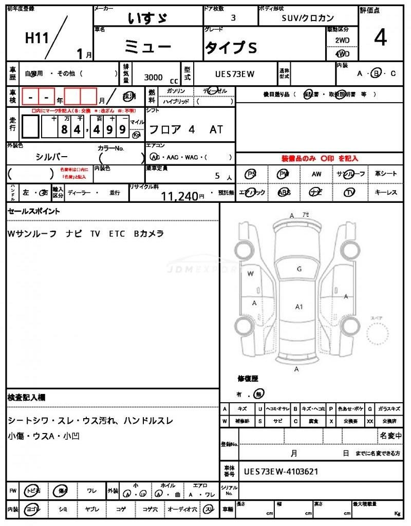 Isuzu MU 1999 thumbnail 21