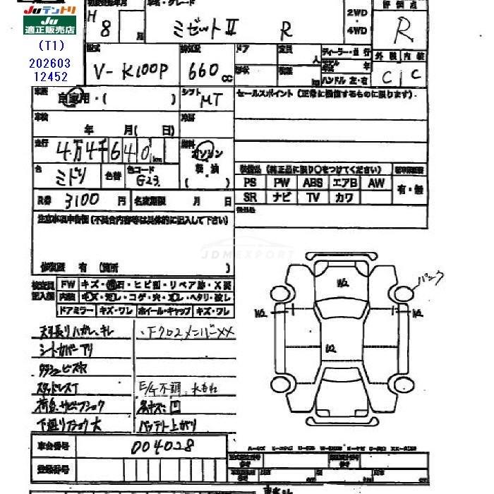 Daihatsu Midget II 1996 thumbnail 3