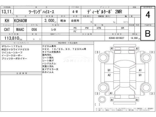 Toyota Touring Hiace 2001 thumbnail 4