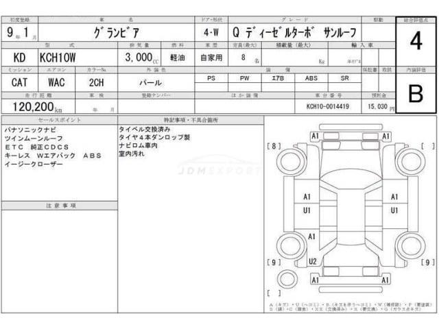 Toyota Granvia 1997 thumbnail 4
