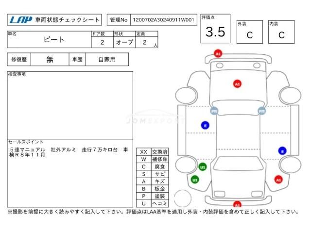 Honda Beat 1991 thumbnail 4