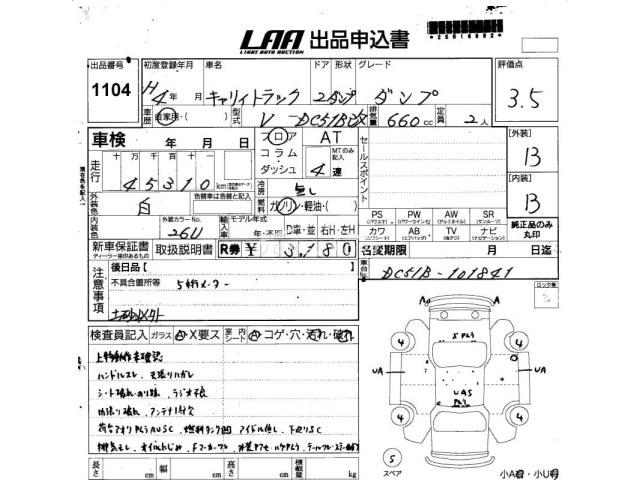 Suzuki Carry Truck 1992 thumbnail 3
