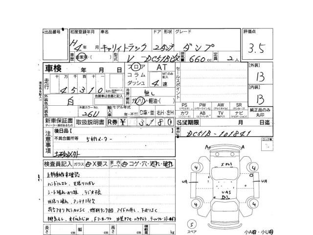 Suzuki Carry Truck 1992 thumbnail 4