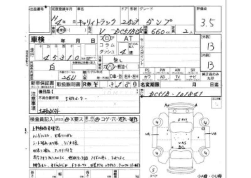 Suzuki Carry Truck 1992 thumbnail 3