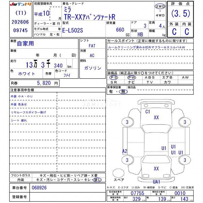 Daihatsu Mira 1998 thumbnail 3