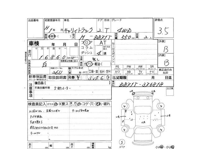 Suzuki Carry Truck 1989 thumbnail 4