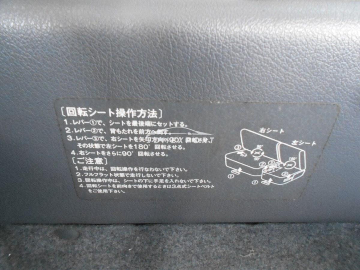 Toyota Townace Wagon 1996 thumbnail 18
