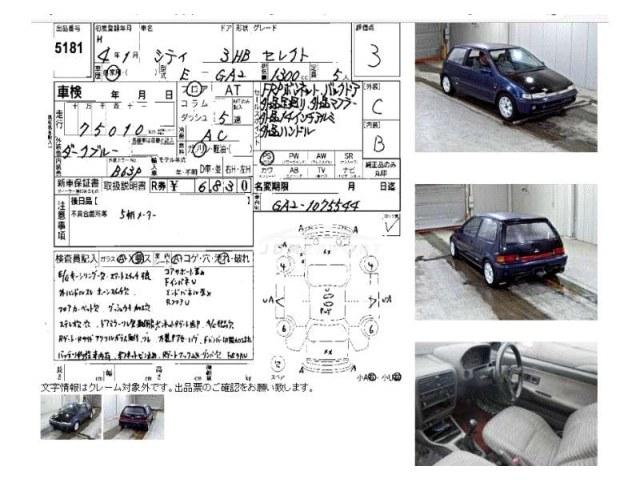 Honda City 1992 thumbnail 4