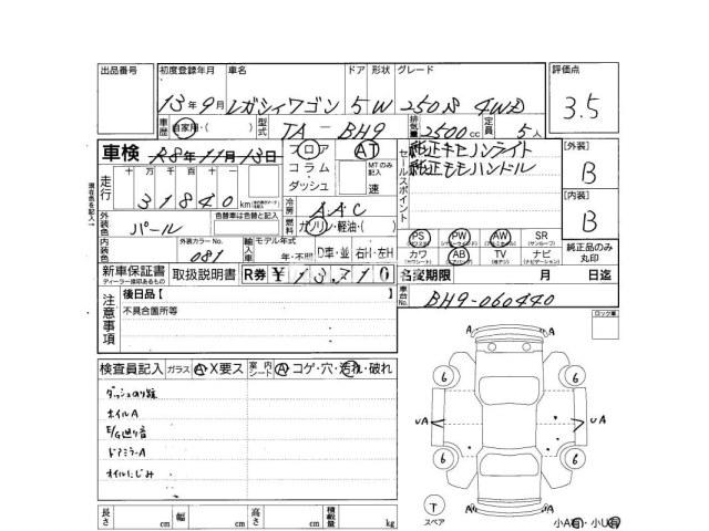 Subaru Legacy Touring Wagon 2001 thumbnail 4