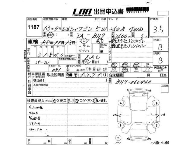 Subaru Legacy Touring Wagon 2001 thumbnail 3