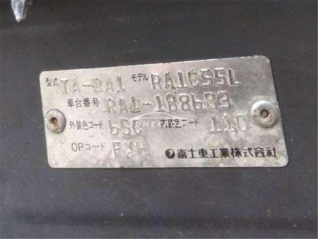 Subaru Pleo 2000 thumbnail 8